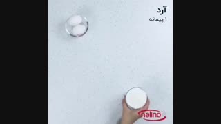 آموزش  پخت بامیه با نالینو