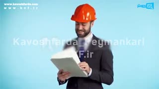 حسابداری پیمانکاری ساختمان | کاوش فردا