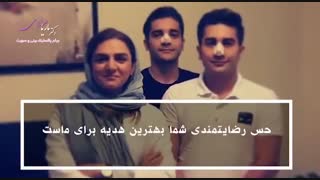 حس رضایتمندی بیمار