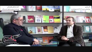 روانشناسی، بازاریابی و فروش کتاب