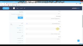 نحوه ثبت آگهی کارشناسان رسمی دادگستری در سایت دکتر کارشناس