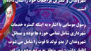 با برگزاری جلسه معارفه؛ شهردار جدید منطقه 7 تبریز آغاز به کار کرد