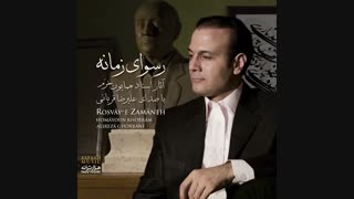 بهترین های علیرضا قربانی/2