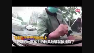اقدام خطرناک فردی برای گرفتن خسارت !!!