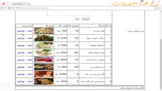 مشاهده محصولات