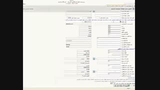 تغییر مشخصات در سیستم گلستان پیام نور