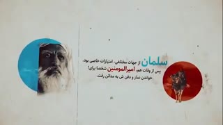 با معلمین قرآنی | سلمان محمدی