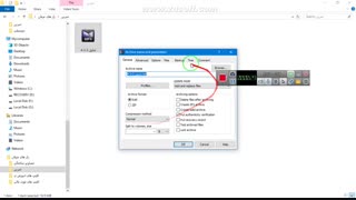 اموزش زیپ کردن فایل ها و خارج کردن انها