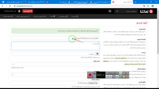 اشتراک گزاری فیلم در نماشا