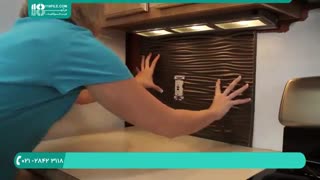 نصب دیوارپوش سه بعدی به صورت گام به گام