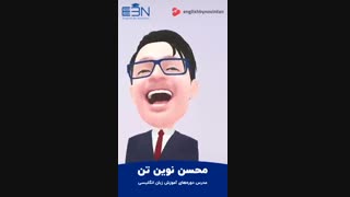 اصطلاحات زبان انگلیسی (slanghouse)