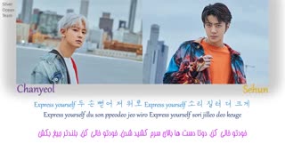 EXO-SC - roller coaster (Color Coded Lyrics Per/Rom/Han) ویدیو لیریک آهنگ roller coastere سچان با زیرنویس فارسی