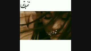 کلیپ غمگین عاشقانه_آهنگ غمگین
