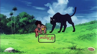 کتاب جنگل - 12