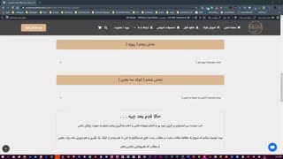 | پکیج اتوکد مقدماتی آپدیت شد |