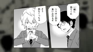 تریلر انیمه World Trigger