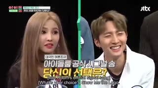 idol room