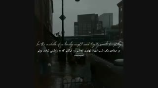 video lyric-changbin street light....ت م