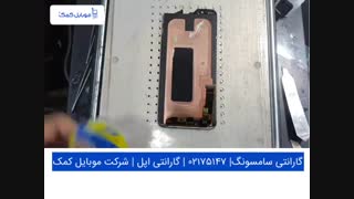 تعویض گلس سامسونگ A605 - A6 Plus