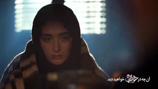 قسمت هفدهم سریال خواب زده