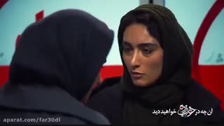 دانلود سریال خواب زده قسمت 17