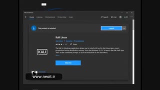 آموزش نصب کالی لینوکس روی ویندوز 10