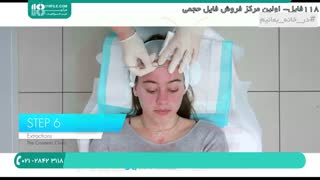 آموزش پاکسازی پوست | پاکسازی پوست سریع 02128423118 پریودنتیکس