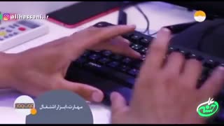 مصاحبه شبکه آموزش با جوانترین کارآفرین ایران