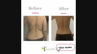 ورزش با ایکس بادی