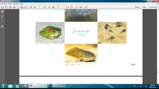 توضیح از روی کتاب علوم نهم - فصل 14