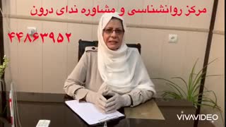 مشاوره  در جنت آباد | 02144863952