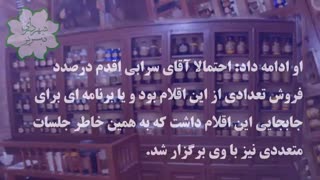 قائم مقام شهردار تبریز: موزه مشاغل در آینده نزدیک مجدد دایر می شود