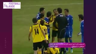خاطره انگیز ترین دیدار های استقلال و سپاهان
