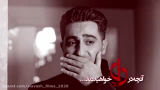 دانلودسریال دل قسمت 23