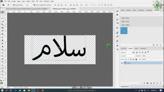 آموزش فتوشاپ رایگان