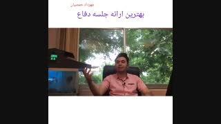 بهترین ارائه جلسه دفاع (مهرداد حمصیان)
