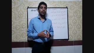 احتمال و عبارت های آن ریاضی پنجم دبستان آموزگار محمد نصیری روشتی