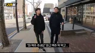 infinite-- sungkyu- Guracheol با زیرنویس آنلاین