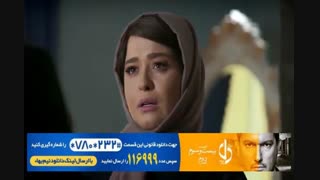 دانلود سریال «دل قسمت 23»