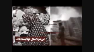 موشن گرافیک مقاومت_مبارزه