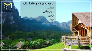 اصول سرمایه گذاری در خرید ملک