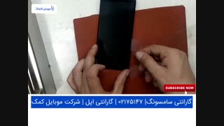 تعویض گلس سامسونگ A600 - A6 2018