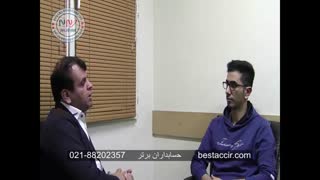 از شهرستان شوشتر برای آموزش حسابداری به تهران آمدم