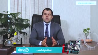 استند پلکسی