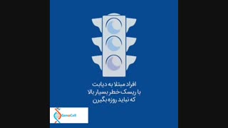 توصیه هایی برای مقابله با کرونا