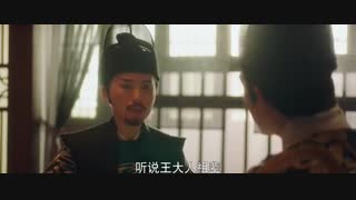 سریال چینی کاراگاه سلسله مینگ و The Sleuth of Ming Dynasty بازیرنویس فارسی قسمت37