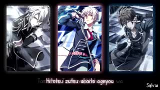 TRIGGER (Idolish7) - Leopard Eyes lyrics
