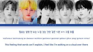 [لیریک] آهنگ 'Fairy of Shampoo (샴푸의 요정)' از TXT (투모로우바이투게더)