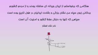 جملاتی خواندنی درباره مردم از زبان بزرگان جهان (بخش اول)