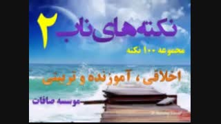 غرق شدن در دنیا